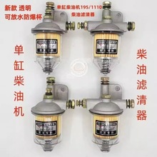 深度解析1105柴滤 保障柴油机高效运行的关键配件